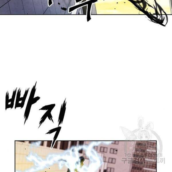 Druid Tại Ga Seoul Chap 45 - Next Chap 46