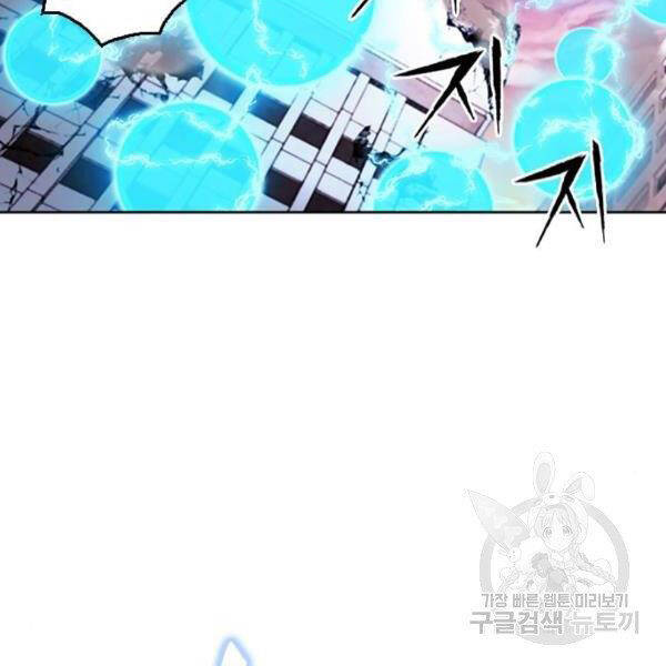 Druid Tại Ga Seoul Chap 45 - Next Chap 46