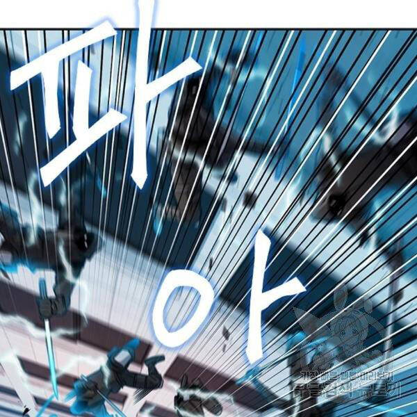 Druid Tại Ga Seoul Chap 45 - Next Chap 46