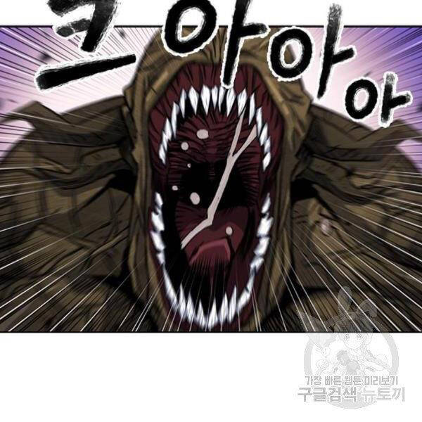 Druid Tại Ga Seoul Chap 45 - Next Chap 46