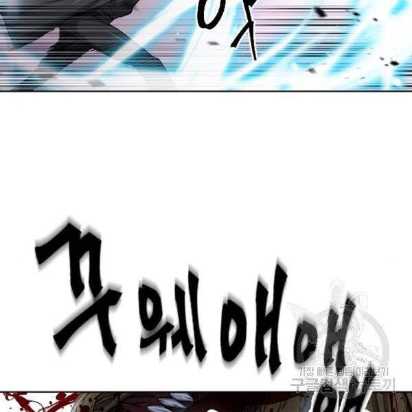 Druid Tại Ga Seoul Chap 45 - Next Chap 46