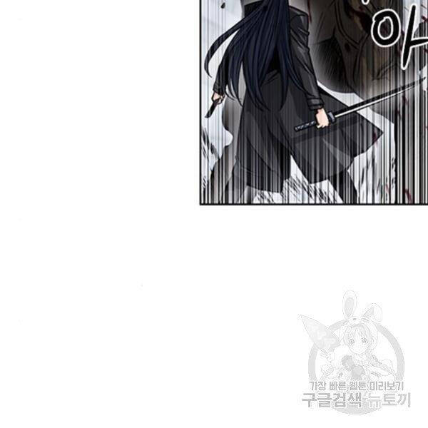 Druid Tại Ga Seoul Chap 45 - Next Chap 46