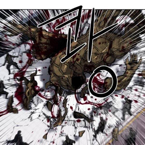 Druid Tại Ga Seoul Chap 45 - Next Chap 46