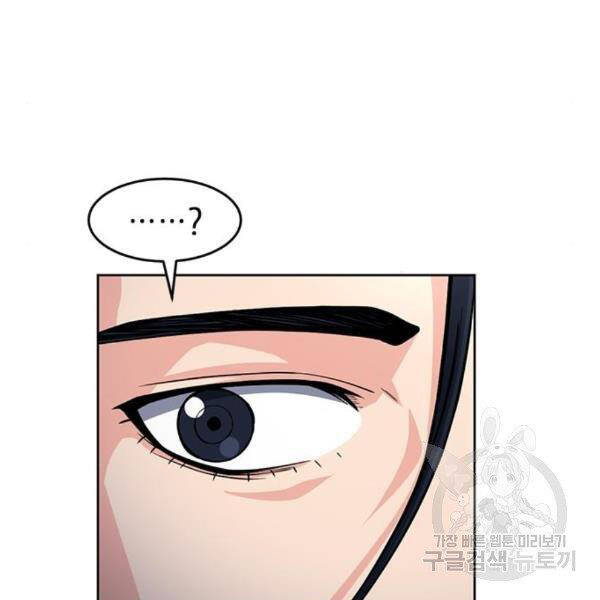 Druid Tại Ga Seoul Chap 45 - Next Chap 46