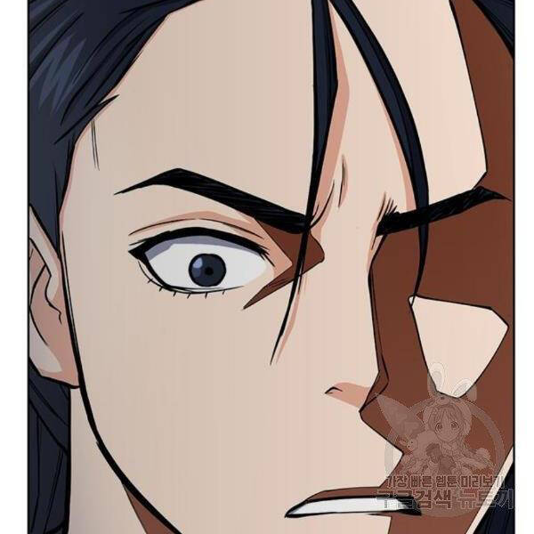 Druid Tại Ga Seoul Chap 45 - Next Chap 46