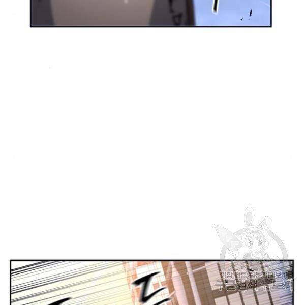 Druid Tại Ga Seoul Chap 45 - Next Chap 46