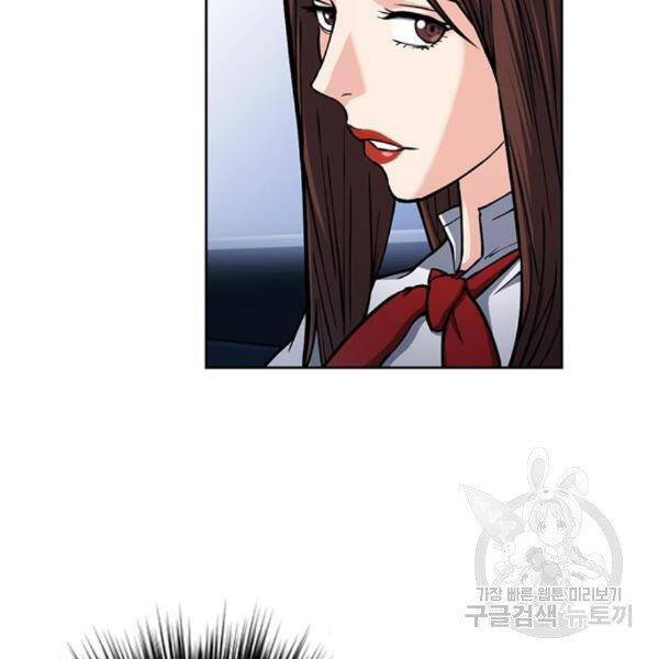 Druid Tại Ga Seoul Chap 45 - Next Chap 46