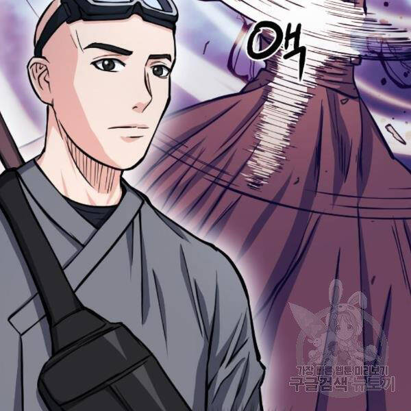 Druid Tại Ga Seoul Chap 45 - Next Chap 46