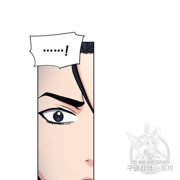 Druid Tại Ga Seoul Chap 45 - Next Chap 46