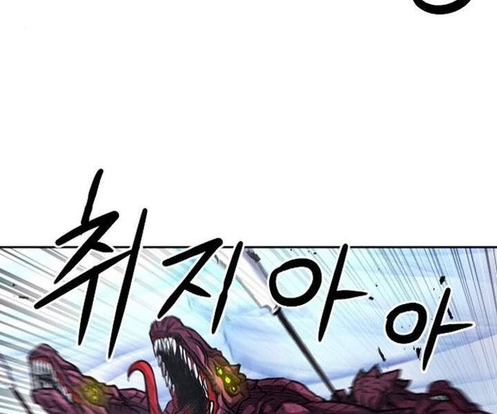 Druid Tại Ga Seoul Chap 46 - Next Chap 47