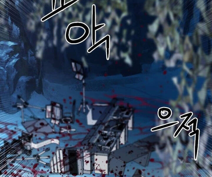 Druid Tại Ga Seoul Chap 47 - Next Chap 48