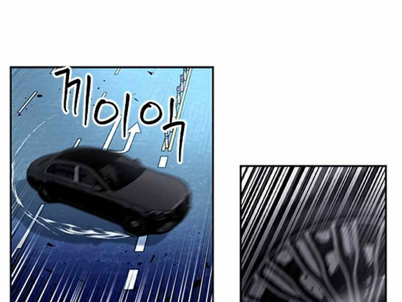 Druid Tại Ga Seoul Chap 48 - Next Chap 49