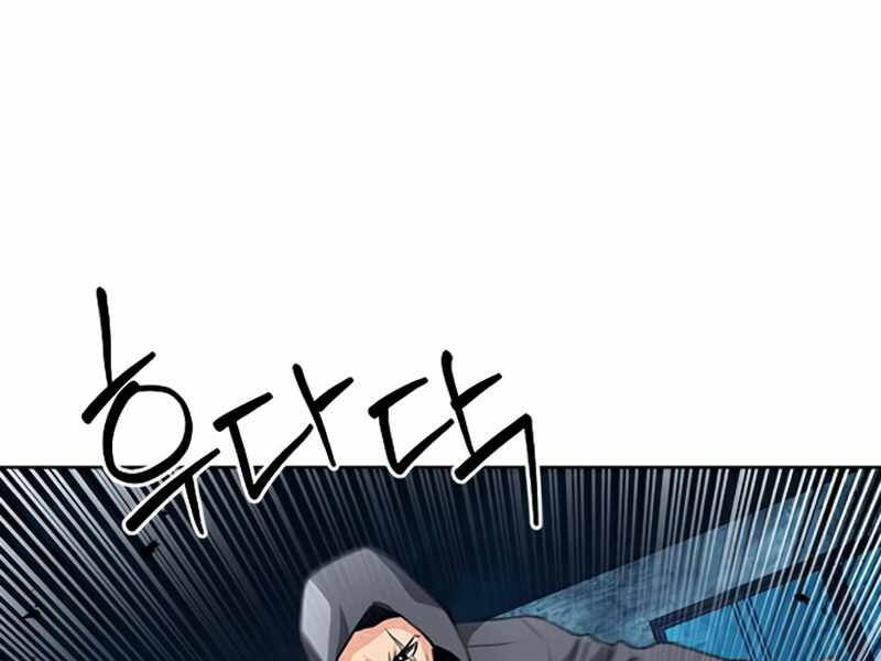 Druid Tại Ga Seoul Chap 49 - Next Chap 50