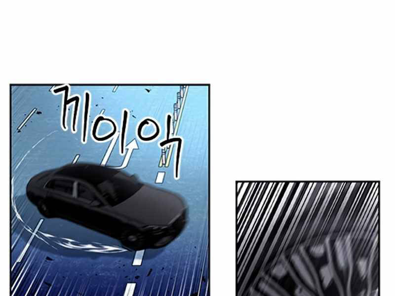 Druid Tại Ga Seoul Chap 49 - Next Chap 50