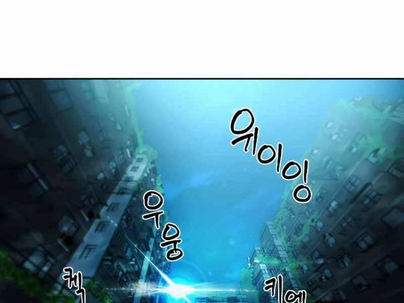 Druid Tại Ga Seoul Chap 49 - Next Chap 50