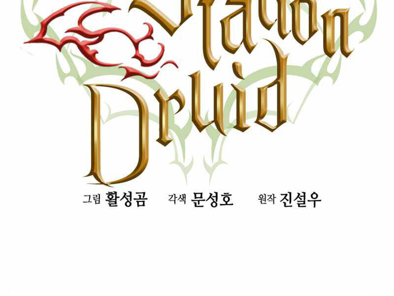 Druid Tại Ga Seoul Chap 49 - Next Chap 50