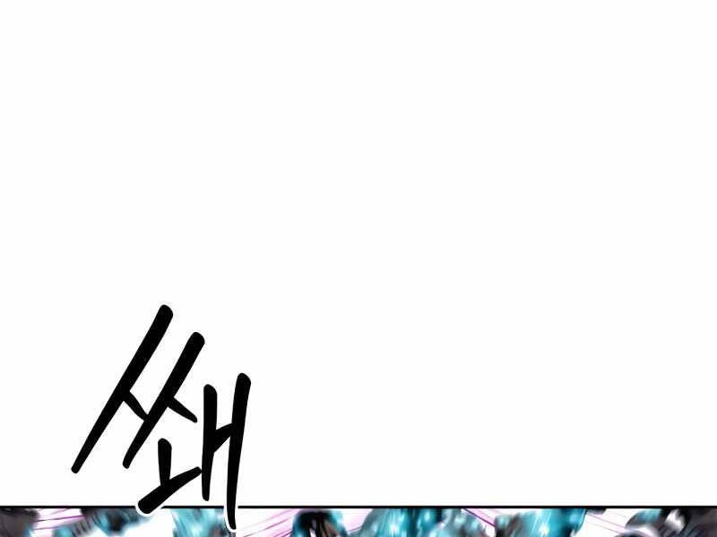 Druid Tại Ga Seoul Chap 50 - Next Chap 51