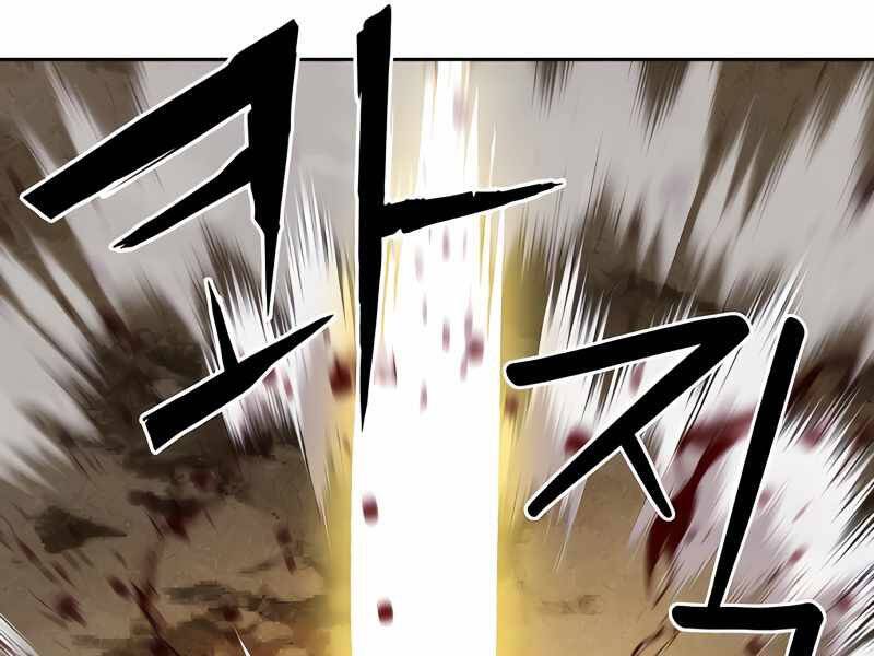 Druid Tại Ga Seoul Chap 50 - Next Chap 51