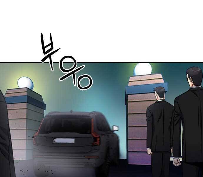 Druid Tại Ga Seoul Chap 52 - Next Chap 53