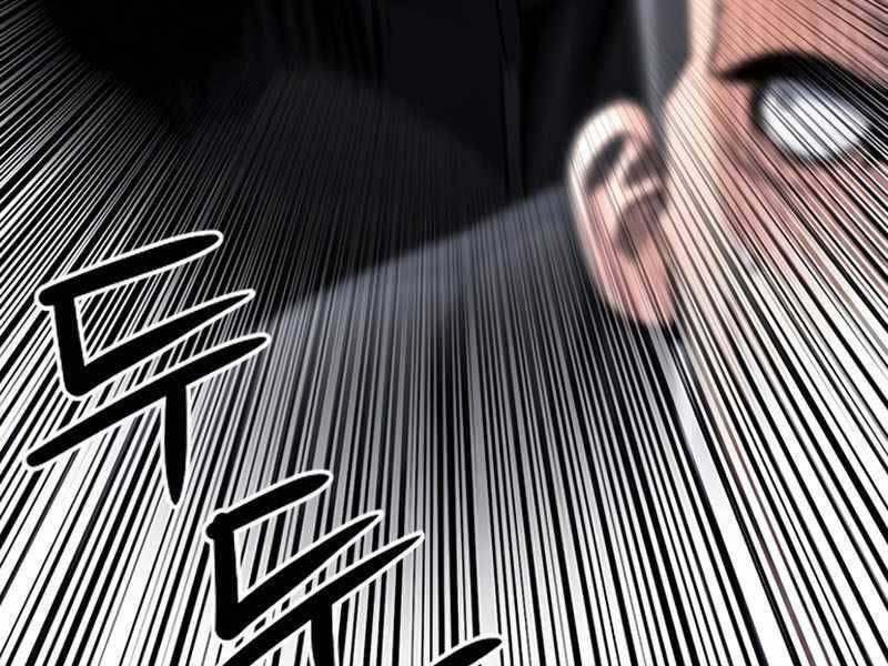 Druid Tại Ga Seoul Chap 53 - Next Chap 54