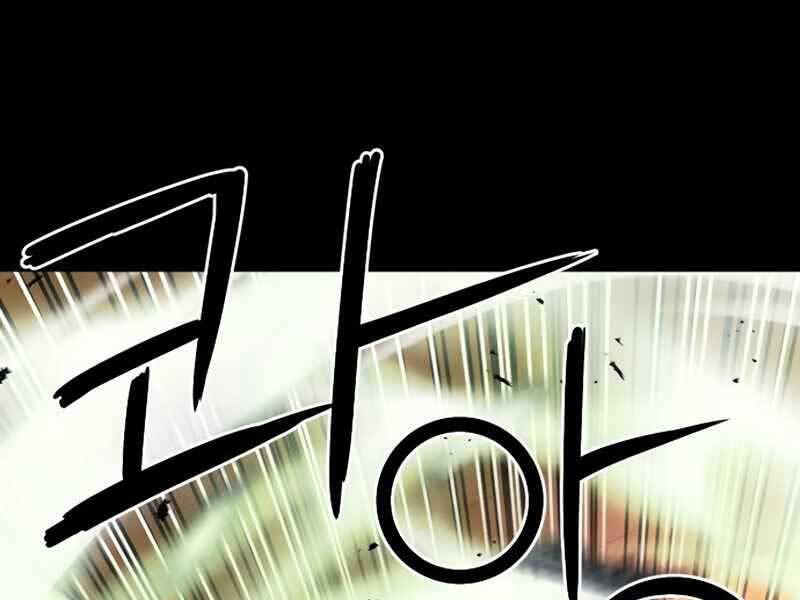 Druid Tại Ga Seoul Chap 55 - Next Chap 56