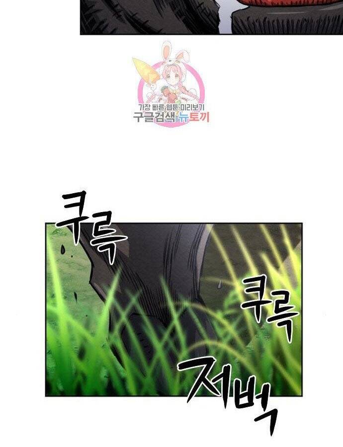 Druid Tại Ga Seoul Chap 56 - Next Chap 57