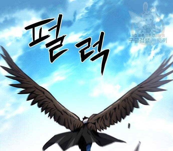 Druid Tại Ga Seoul Chap 57 - Next Chap 58