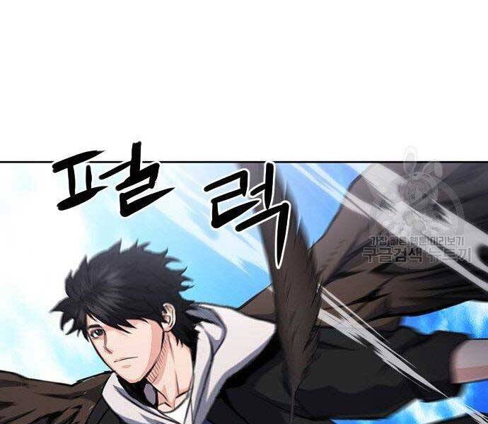 Druid Tại Ga Seoul Chap 57 - Next Chap 58