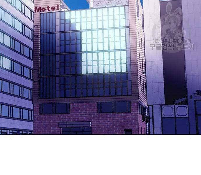 Druid Tại Ga Seoul Chap 57 - Next Chap 58