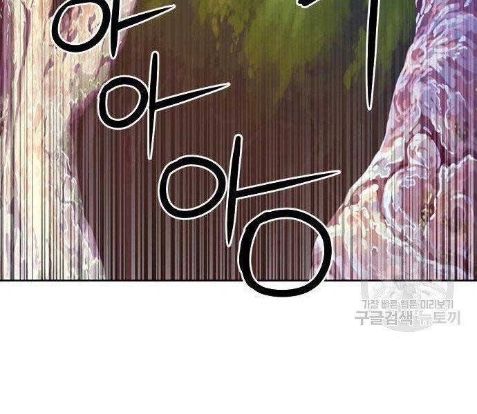 Druid Tại Ga Seoul Chap 57 - Next Chap 58