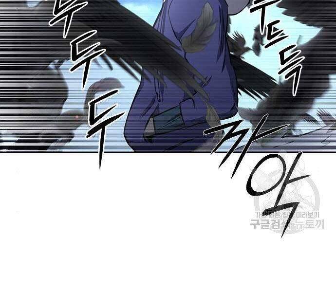 Druid Tại Ga Seoul Chap 57 - Next Chap 58