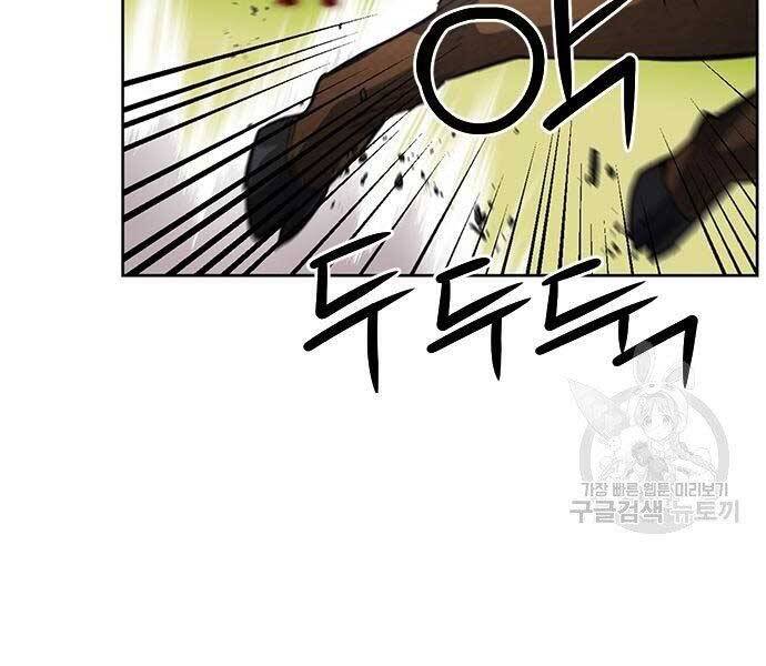 Druid Tại Ga Seoul Chap 57 - Next Chap 58