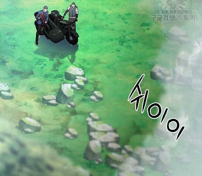 Druid Tại Ga Seoul Chap 57 - Next Chap 58