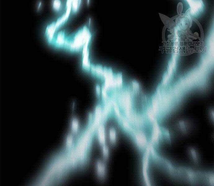 Druid Tại Ga Seoul Chap 57 - Next Chap 58