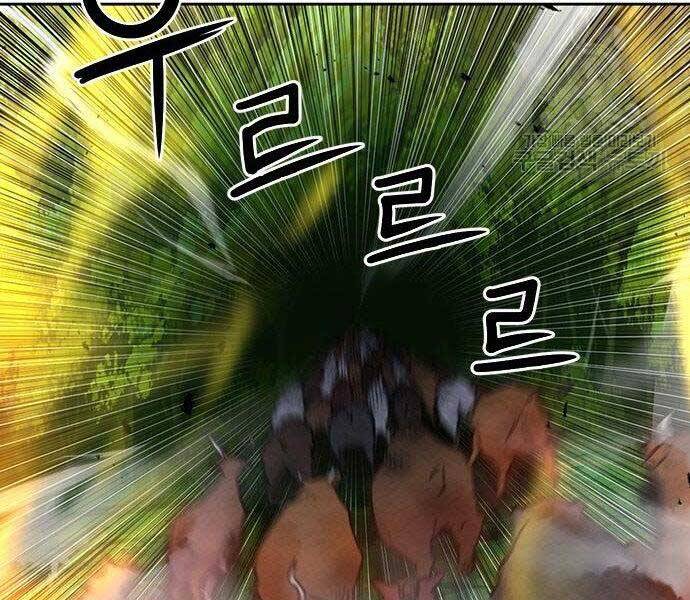 Druid Tại Ga Seoul Chap 57 - Next Chap 58