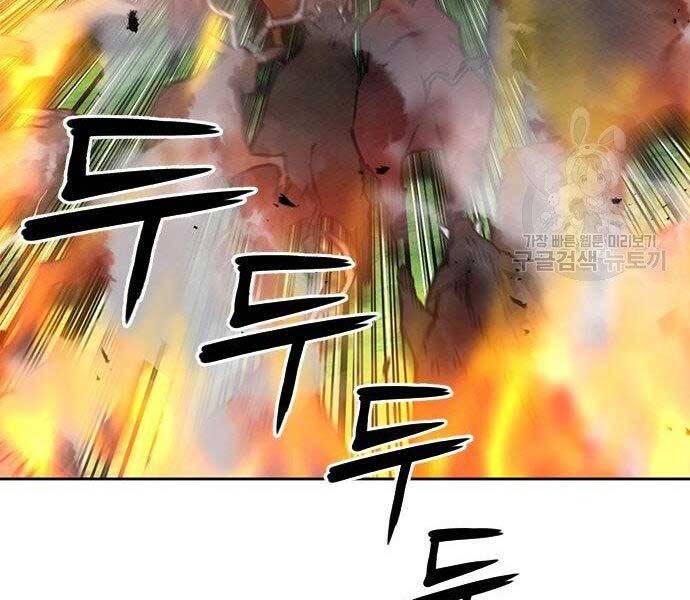 Druid Tại Ga Seoul Chap 57 - Next Chap 58