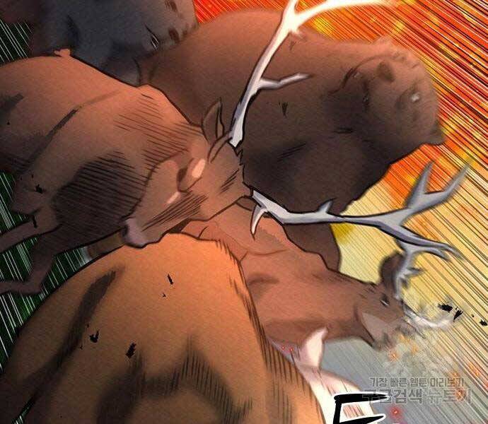 Druid Tại Ga Seoul Chap 57 - Next Chap 58