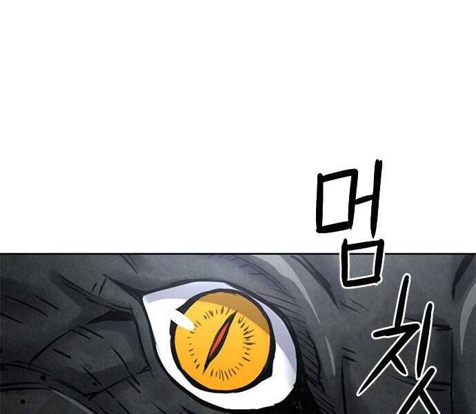 Druid Tại Ga Seoul Chap 59 - Next Chap 60