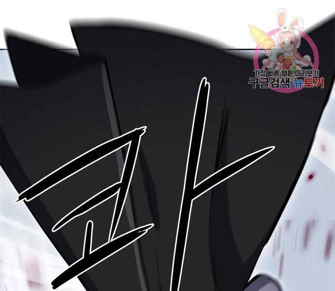 Druid Tại Ga Seoul Chap 60 - Next Chap 61