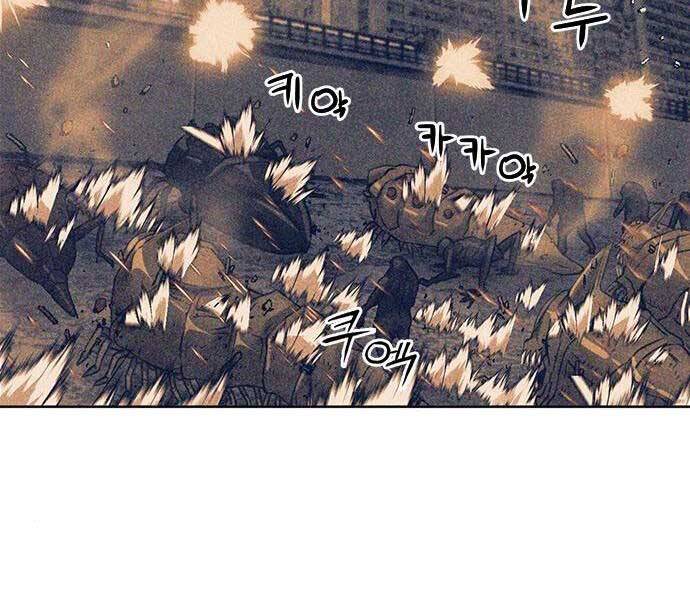 Druid Tại Ga Seoul Chap 60 - Next Chap 61