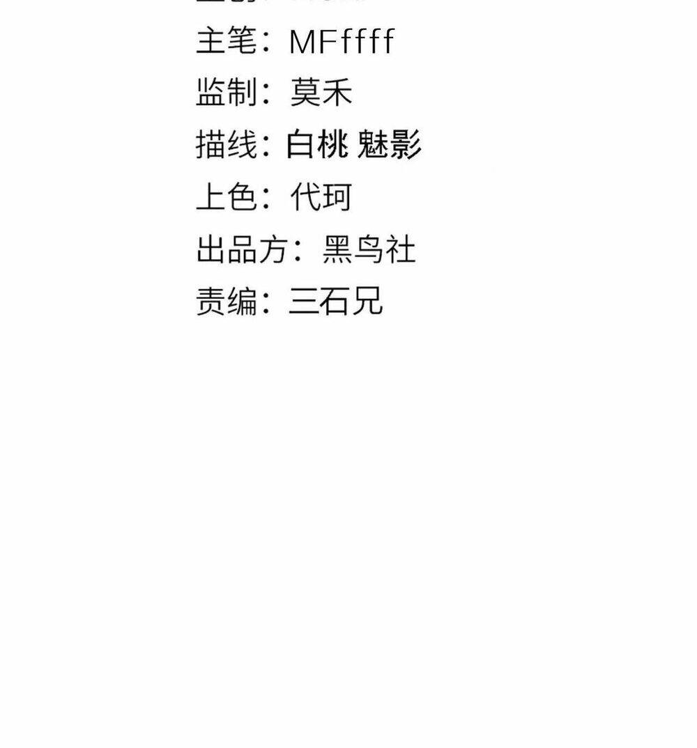 Tôi Đến Từ Thế Giới Trò Chơi Chap 2 - Next Chap 3