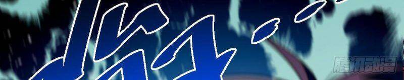 Cửu Vực Chi Thiên Nhãn Quật Khởi Chap 11 - Next Chap 12