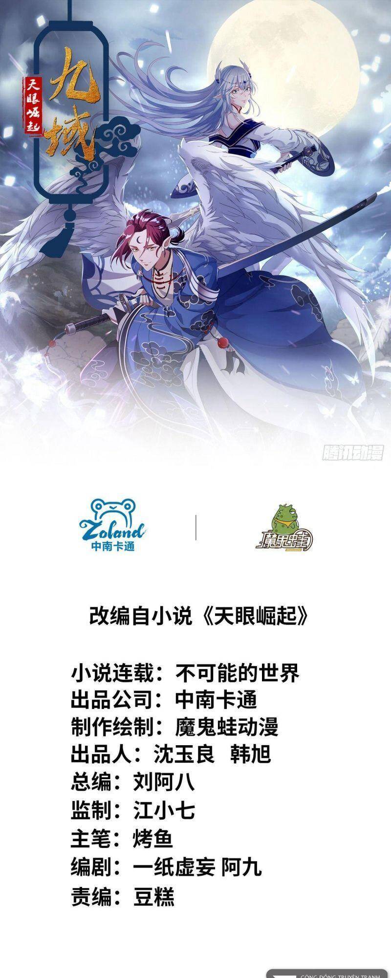 Cửu Vực Chi Thiên Nhãn Quật Khởi Chap 8 - Next Chap 9