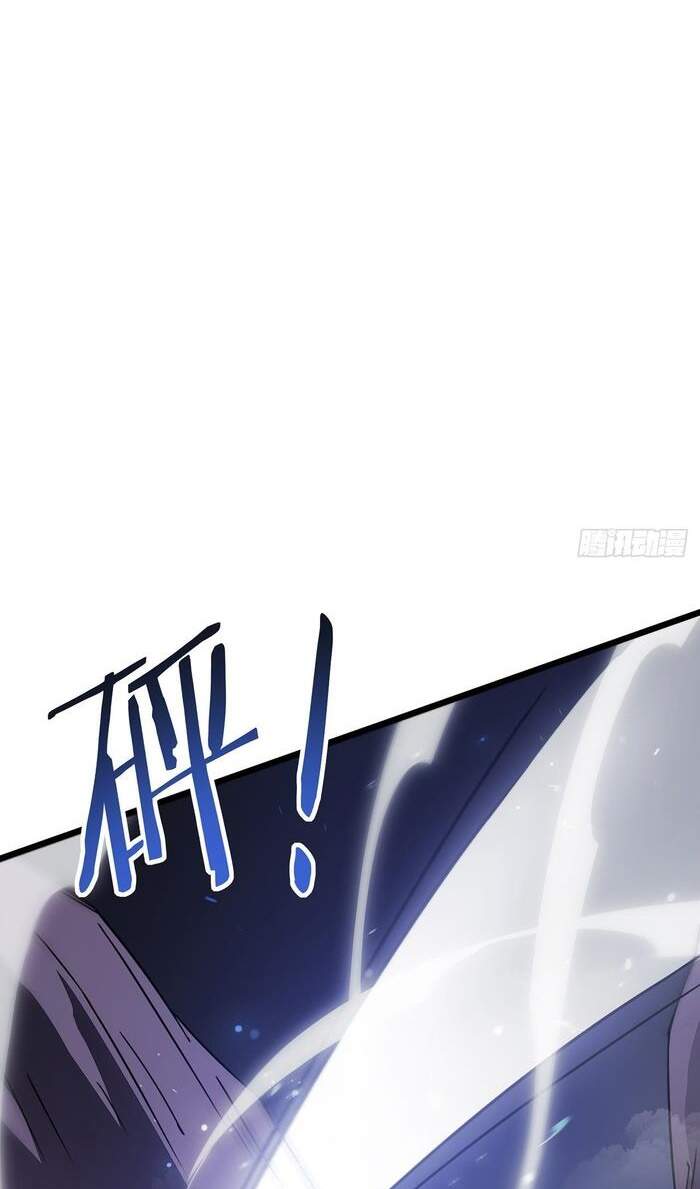 Ta Là Sát Thần Chap 24 - Next Chap 25