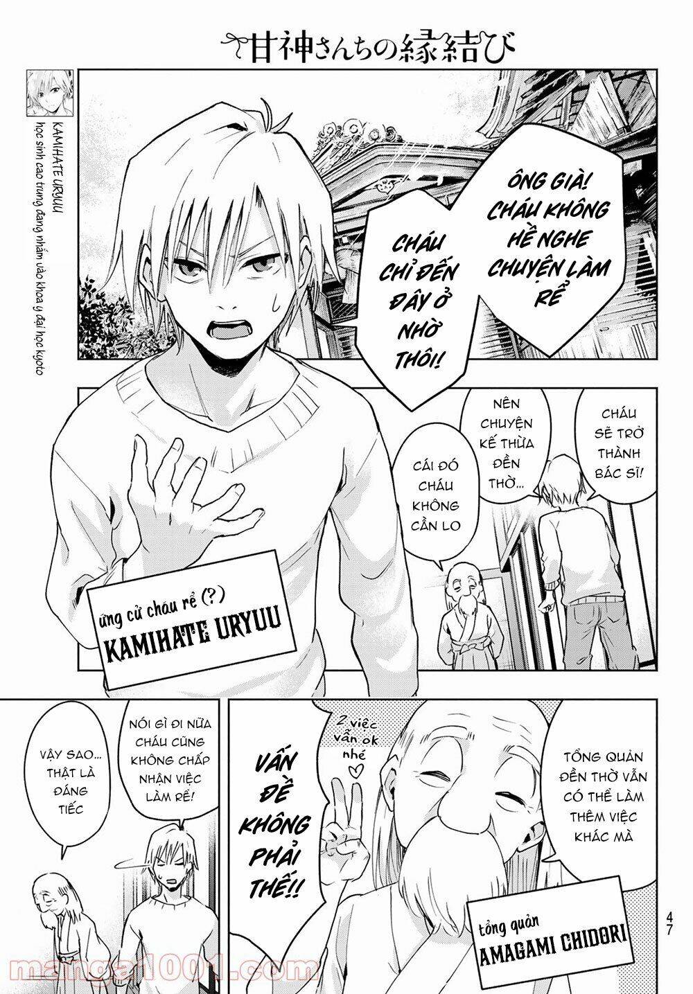 Amagami-San Chi No Enmusubi! Chap 2 - Next Chap 3