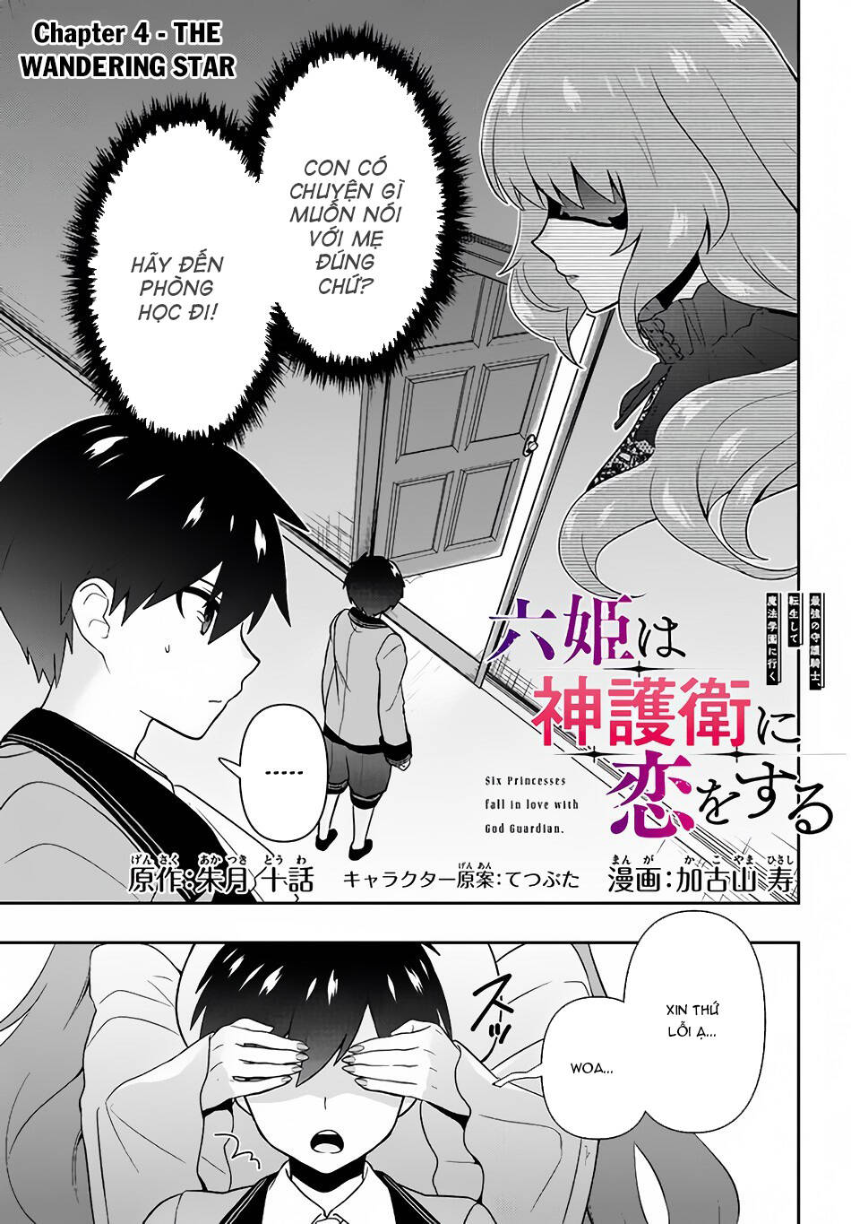 Tôi Chuyển Sinh Và Còn Nhận Được Tình Cảm Của 6 Cô Công Chúa Chap 4 - Next Chap 5