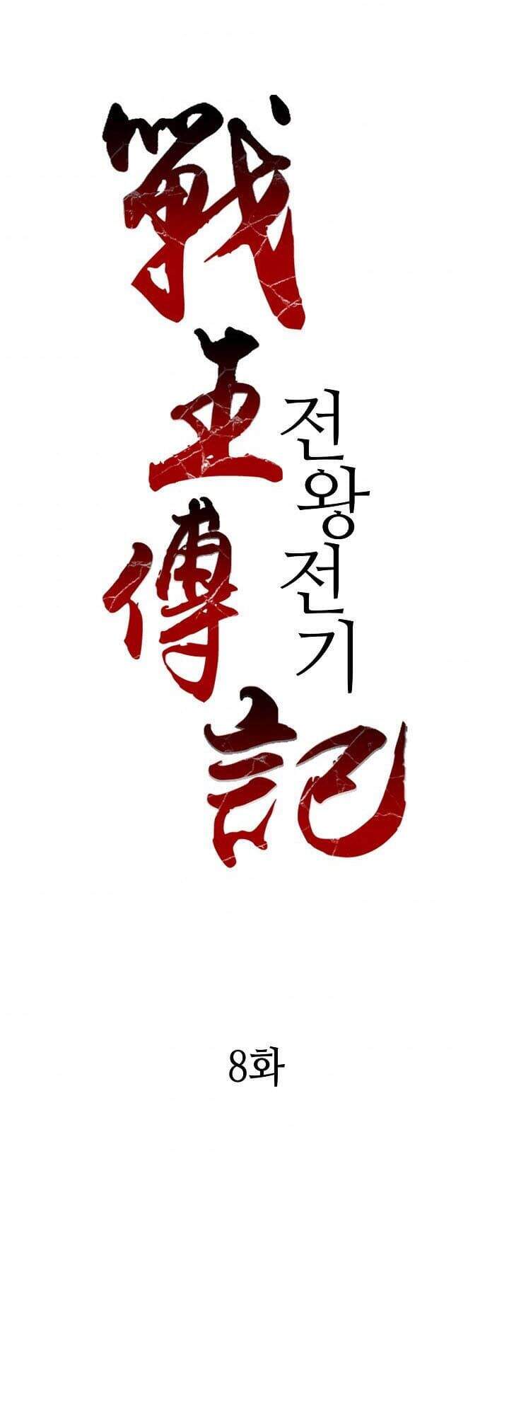 Hồi Ức Của Chiến Thần Chap 8 - Next Chap 9