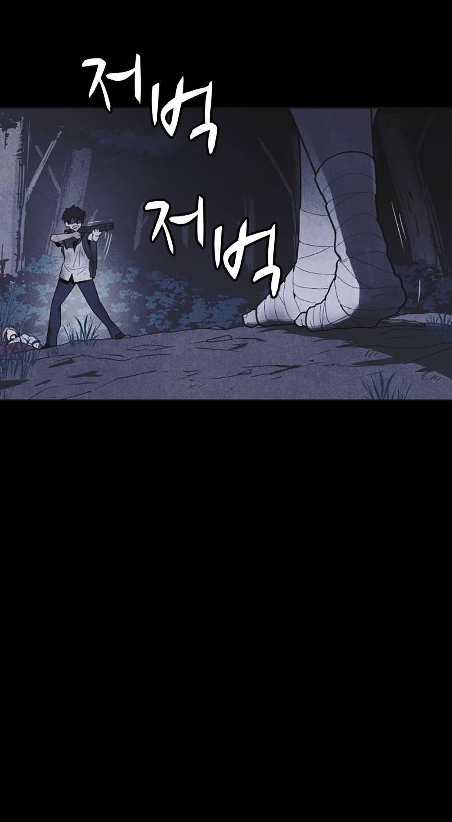 Cậu Bé Shotgun Chap 40 - Next Chap 41