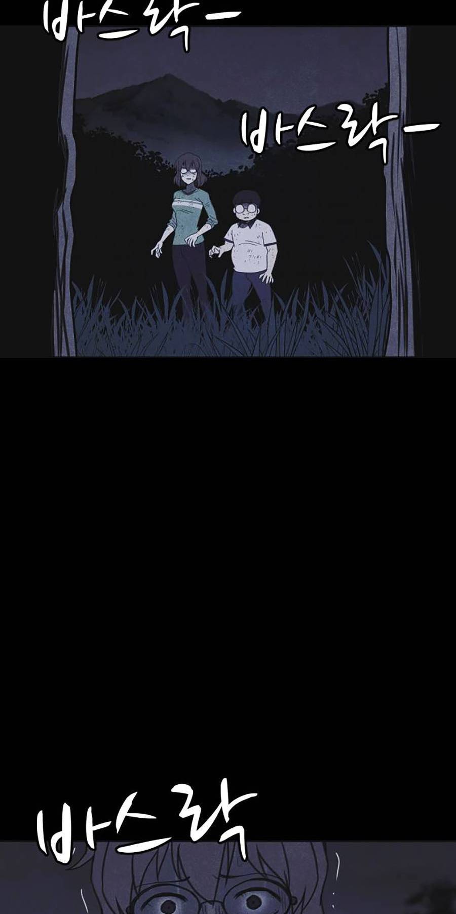 Cậu Bé Shotgun Chap 44 - Next Chap 45