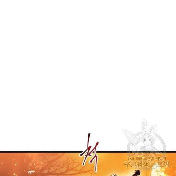 Chiền Thần Tự Sát Hồi Quy Chap 38 - Next Chap 39